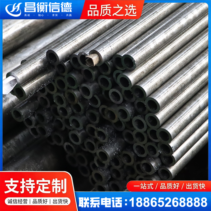巴林右GCr15精密钢管