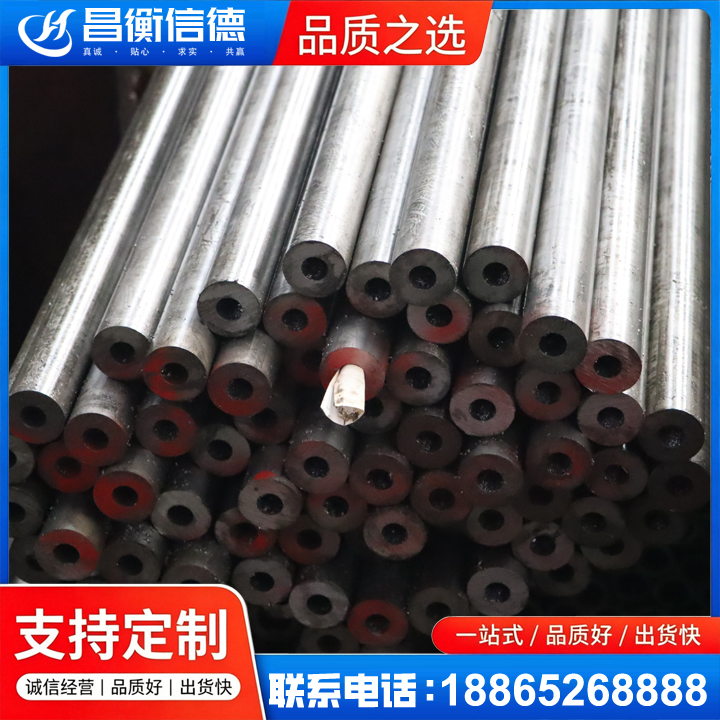 巴林右20#精密钢管