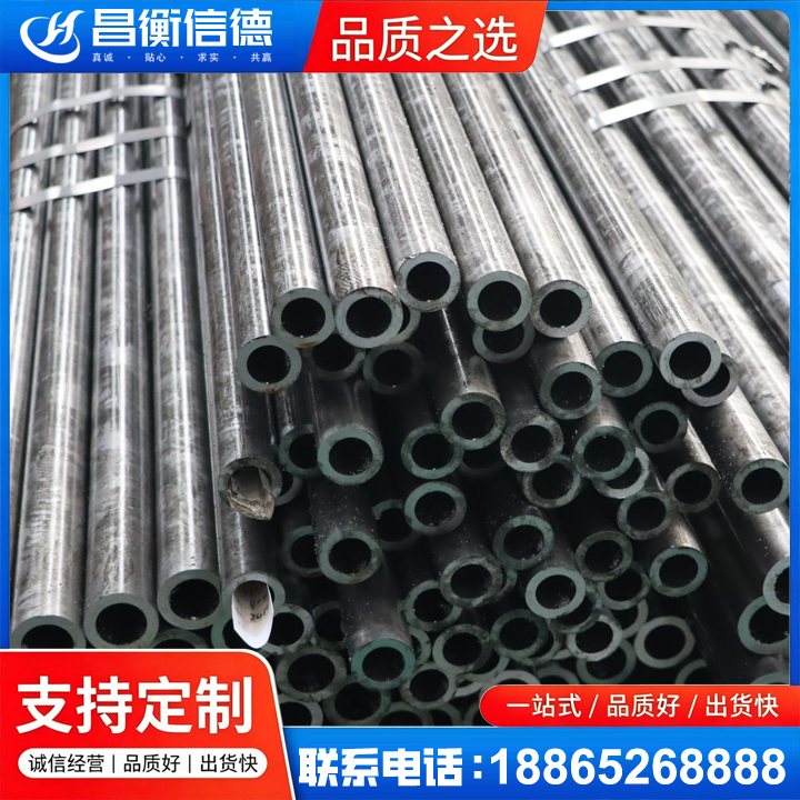 巴林右45#精密钢管