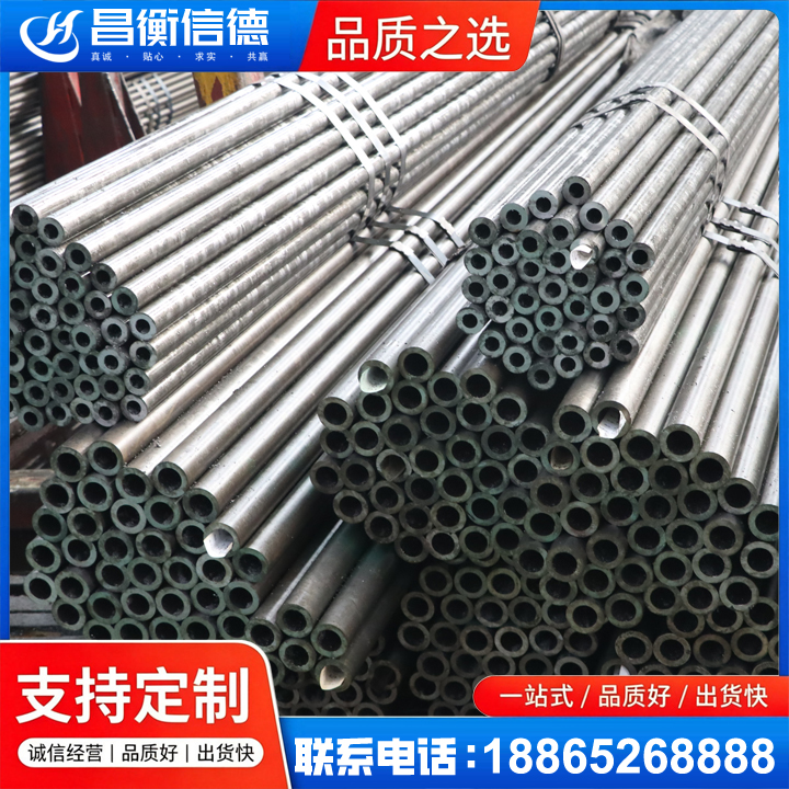 巴林右光亮精密钢管